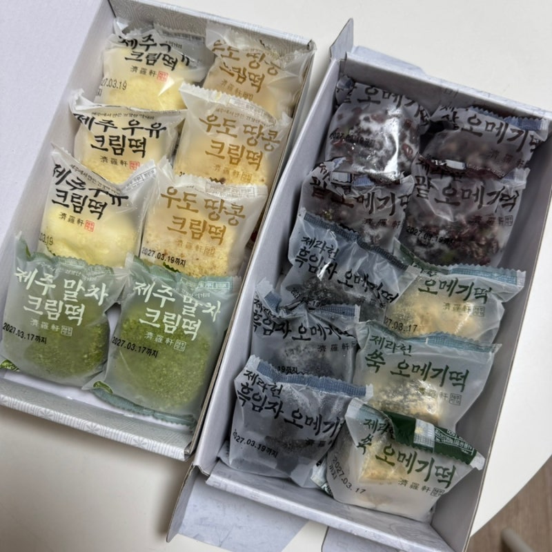 제주 제주시 일도일동 [ 제라헌 본점 ] / 제주 동문시장 오메기떡 맛집 추천 / 제주여행 선물 ....
