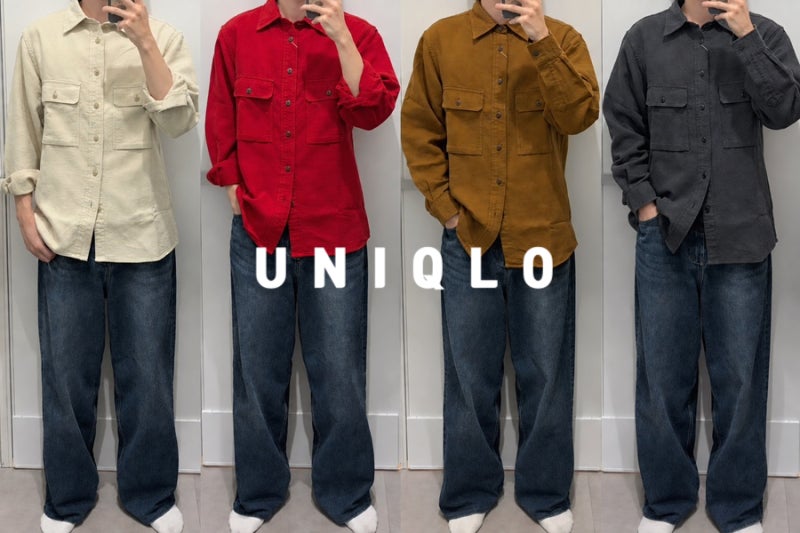[유니클로] 유니클로U 26FW 신상 브러시드코튼셔츠 전색상 실착 비교 리뷰