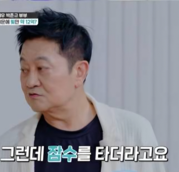 박준규 12억 빚에 집과 차 처분... 믿었던 매니저에게 2억 피해까지