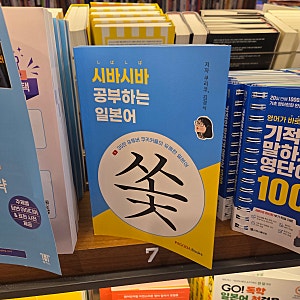 교보문고 광화문점｜서울 종로구 종로 1 교보생명빌딩 지하1층