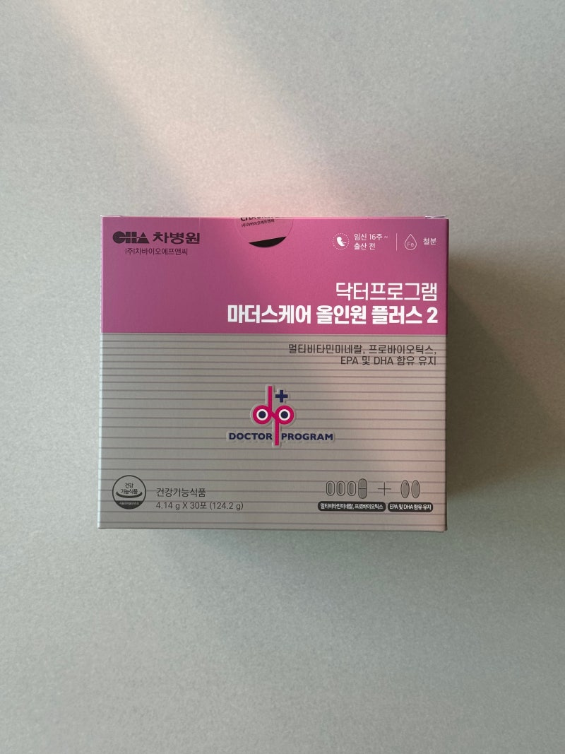 임신 중기 차병원 임산부 영양제 닥터프로그램 마더스케어 올인원 플러스 2단계 추천
