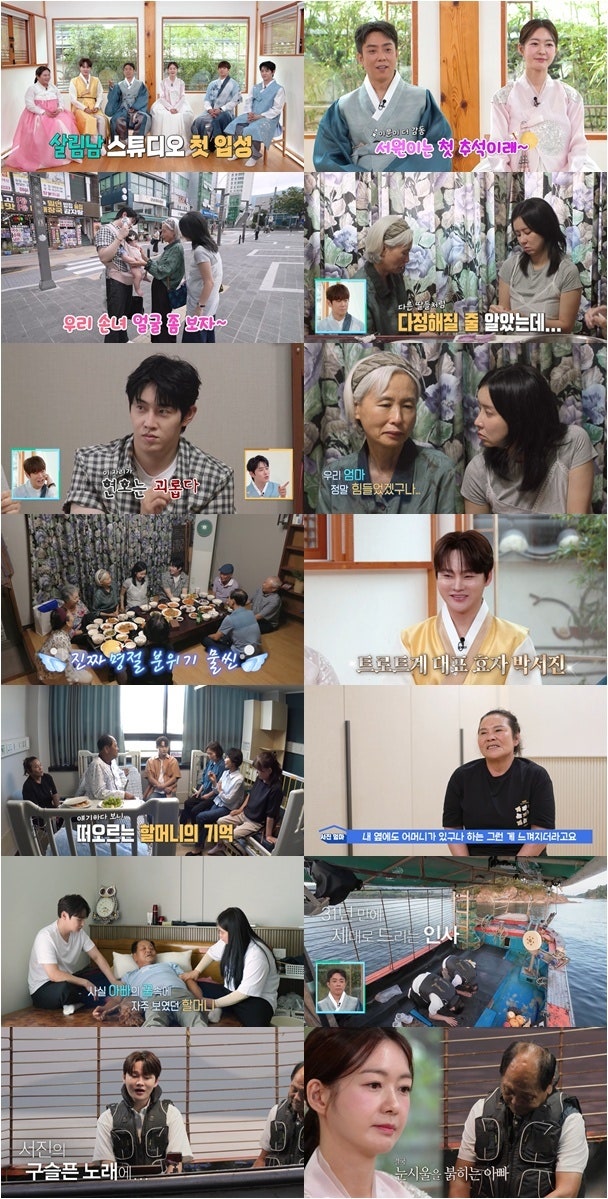 박서진父, 선상제 사모곡 눈물, 31년 만에 띄운 "어머니, 나 왔소"
