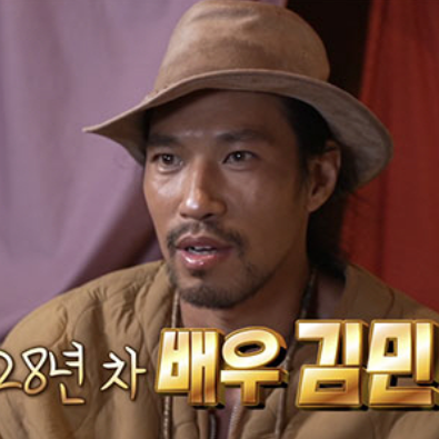 '혼혈 아니고 국적이 토종 한국인?' 김민, 90년 동두천 구옥 자취 (나혼자 산다)