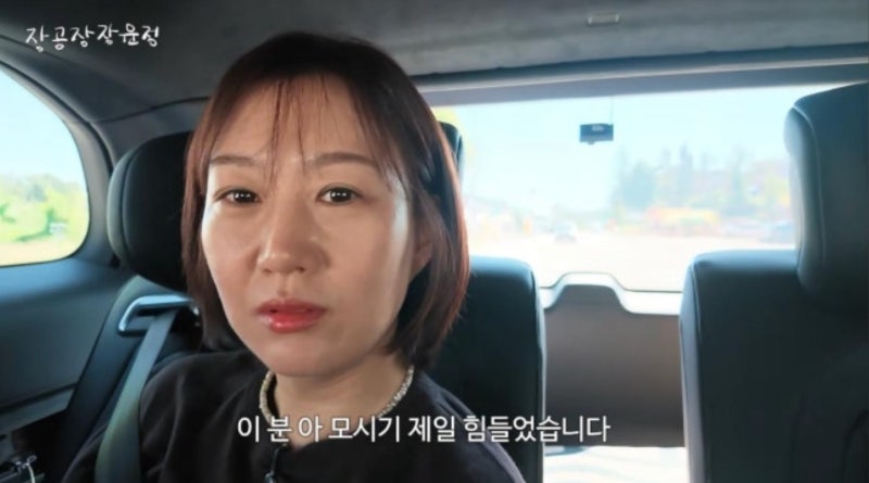 장윤정 엄마와 달랐던 아빠. 딸 이름 숨기고 산 장윤정 아버지