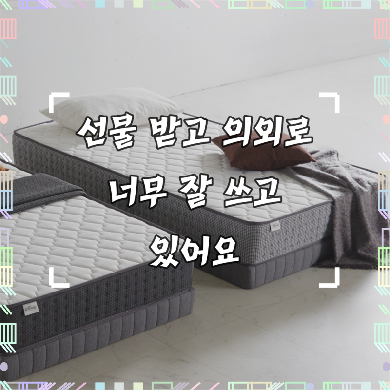 미성침대 시그니처 본넬 스프링 침대 매트리스 화이트그레이 방문설치, 26cm, 미디엄소프트