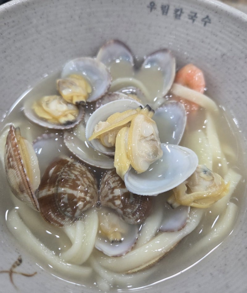 대전 신탄진칼국수맛집 바지락칼국수 우림칼국수