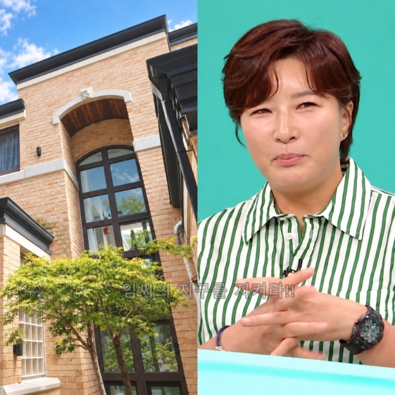 박세리 타운하우스 위치 어디? 새 집 가격 프로필 (전지적참견시점)