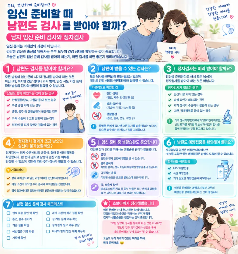 이유식 먹고 설사할 때｜6개월 아기 묽은 변과 진짜 설사 구별하는 방법