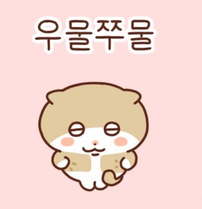 [노원청년마음쓰담센터] 우울증 조울증 상담/치료 후 3개월의 삶