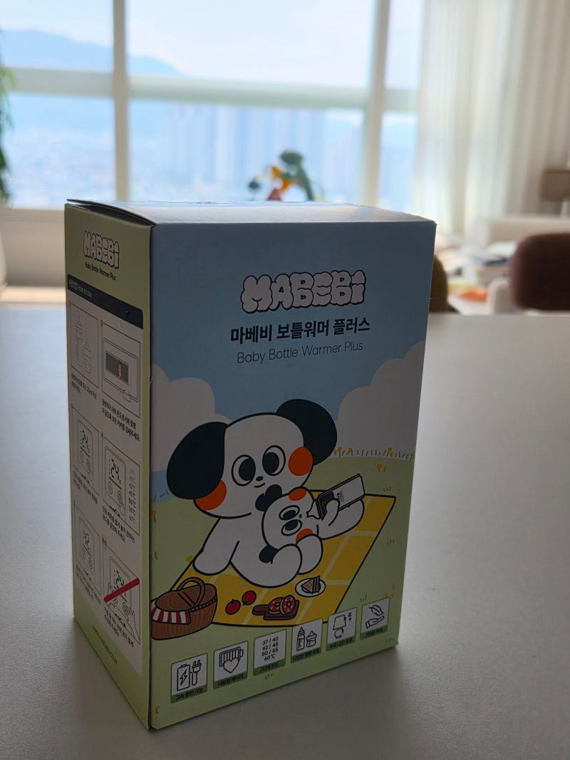 아기 분유 데우기 / 아기 젖병 데우기 / 육아 필수템 / 육아용품 / 마베비 보플워머 플러스