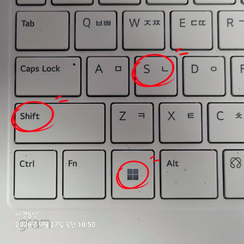 윈도우 캡쳐 도구 사용법 알아보기