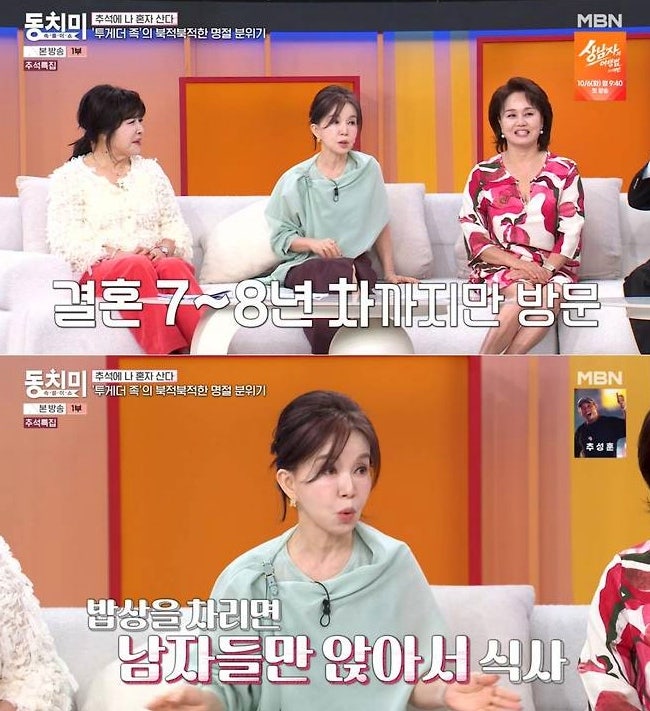 'PD 남편'과 결혼한 임예진이 7년 만에 시댁 발길을 뚝 끊은 충격적인 이유