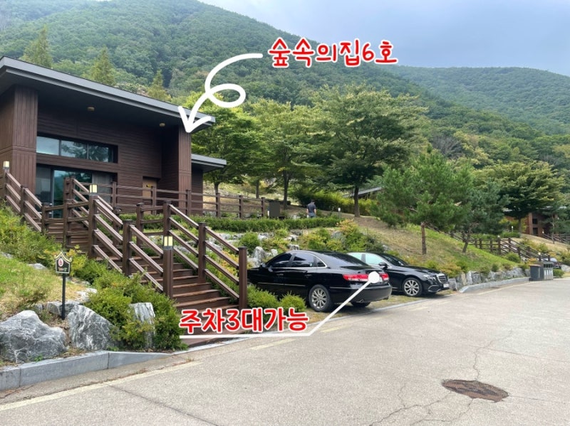 영천 보현산자연휴양림 숙박후기ㅣ숲속의집6호 객실.예약.가격.바베큐 정보