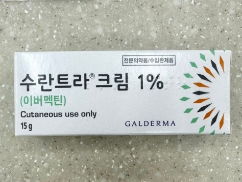수란트라크림 용법과 주의사항 총정리 (주사 rosacea 여드름 구진 농포 치료)