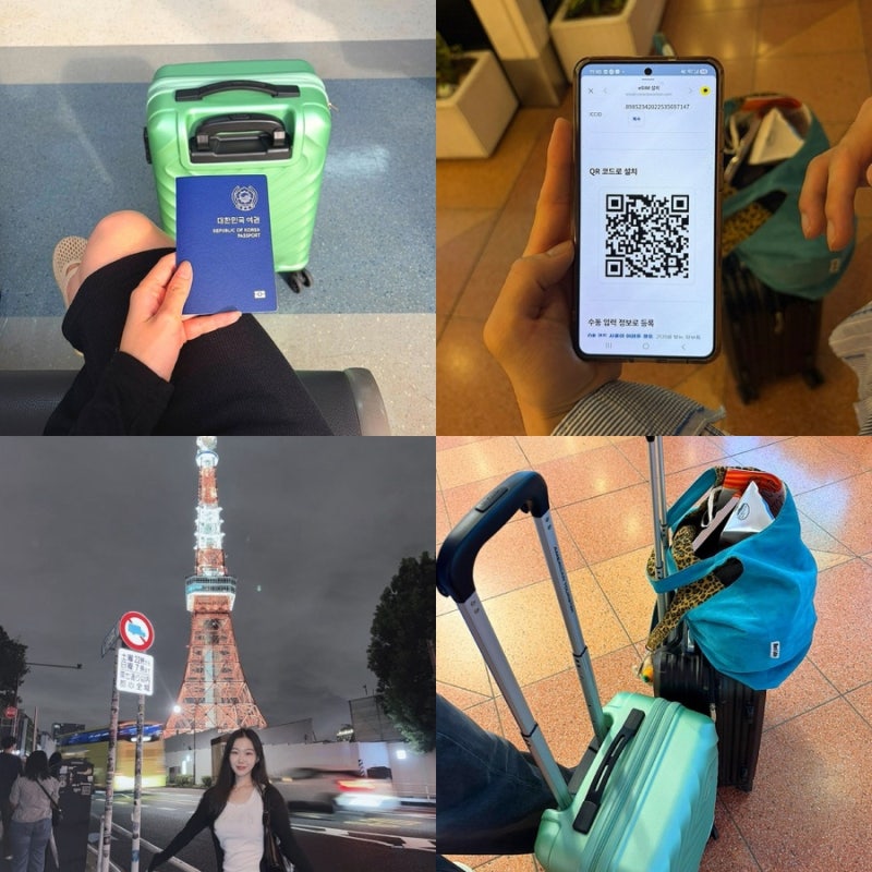 일본 도쿄 이심 eSIM 추천 e심나라 가격 사용법 개통 후기