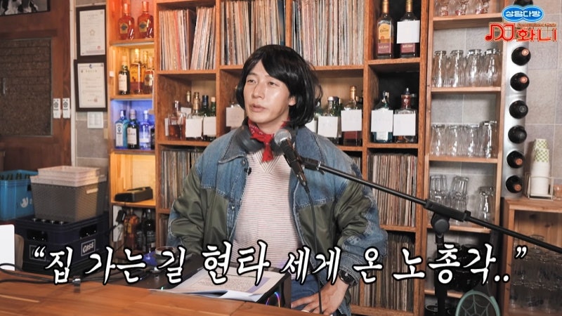 허경환 나이 키 학력 닭가슴살 사업 유행어, 뭔데뭔데 여행 오열까지 정리