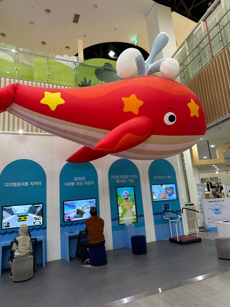 [Jeonju Places to Visit with Kids] Jeonbuk Children's Creative Experience Center: Parking, Fees, and Reservation Tips! (+ Room...)