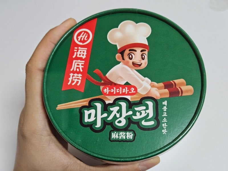 하이디라오 마장펀 다이소에서 하이디라오 느끼기 마장펀 후기