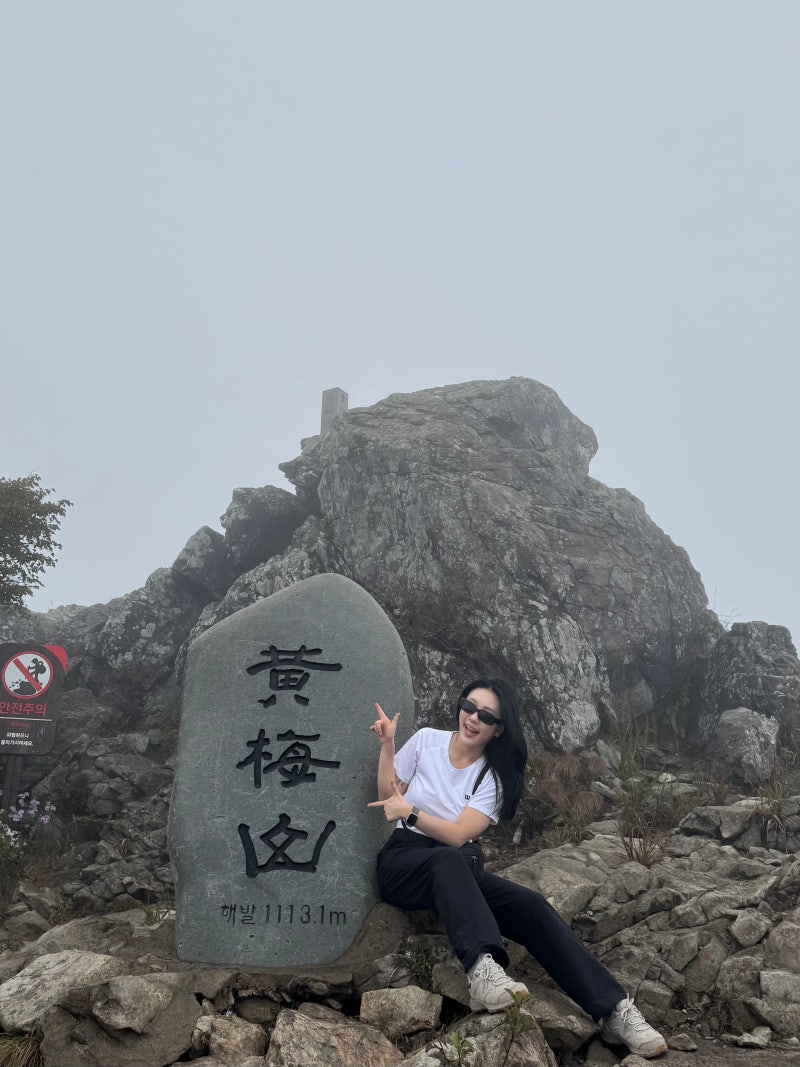 260927 황매산 등산 / 억새 현황 / 황매산 최단 코스 / 합천 카페