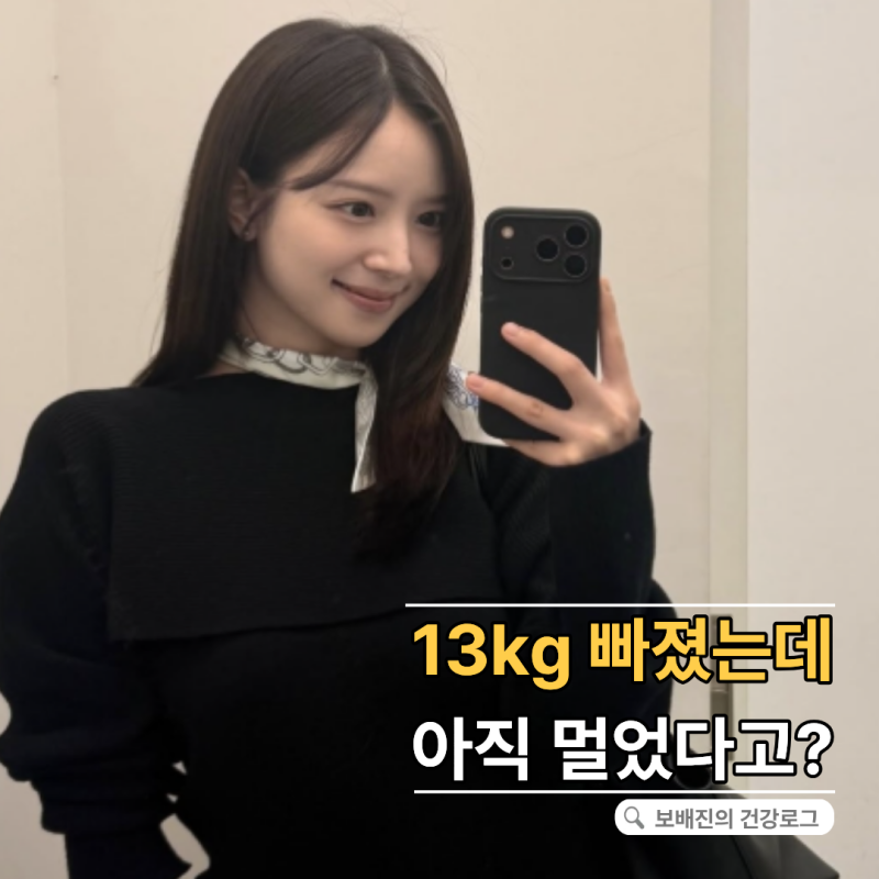 "만삭 몸무게 71kg→58kg" 하트시그널 김지영, 출산 후에도 아직 9kg 남았다고?