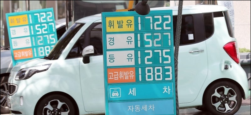 19주 연속 내렸다는데 우리 동네 기름값 봤더니