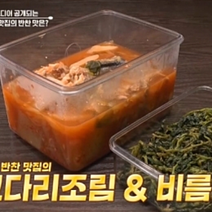 알토란 장호준 셰프 인생 반찬 코다리조림 비름나물 레시피