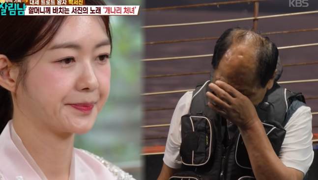 "이거 받으시고 제발..." 건강 악화된 아버지에게 박서진이 건넨 봉투, 결국 온 가족 폭풍 오....