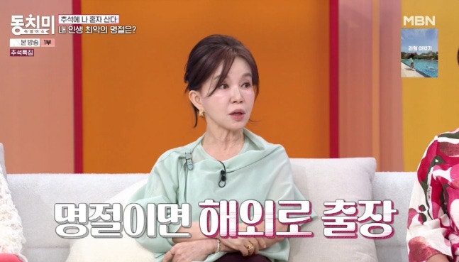 임예진, ‘체조 국제심판’ 올케 뒷담화 후회… "뭐가 대단하다고 시누이짓,"가족 흩어져, 뼈....