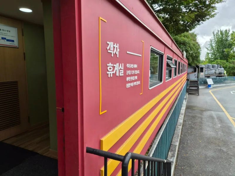용인 삼성화재 모빌리티뮤지엄 객차휴게실｜푸드코트 메뉴·식사 후기