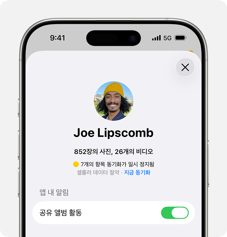 아이폰 iCloud 사진 동기화 일시 정지, 저전력 모드와 저장 공간부터 구분