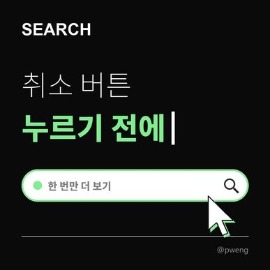 토익스피킹취소기간 앞에서 망설인다면