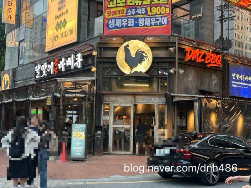 드뎌!!!수원 인계동 나혜석거리에 상륙 - 달맞이광장바베큐 수원인계점 솔직후기