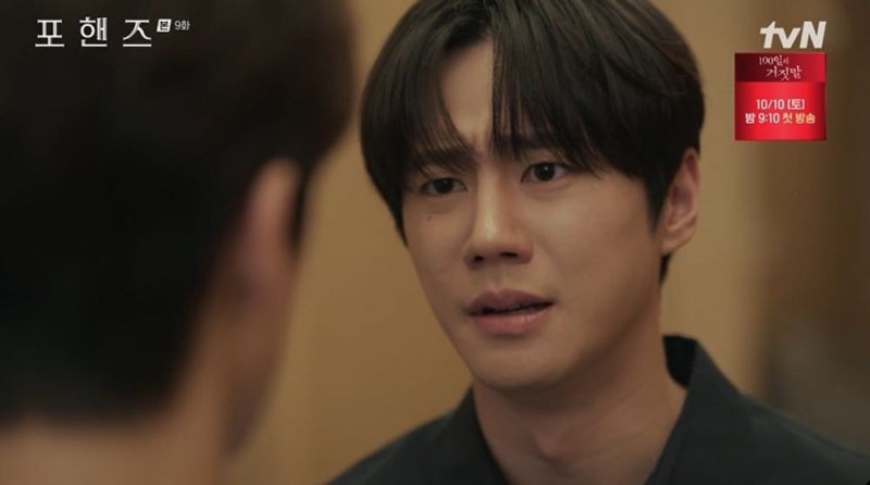 Song Kang: Age, School, Family Relations, Father, Siblings, and Profile at a Glance
