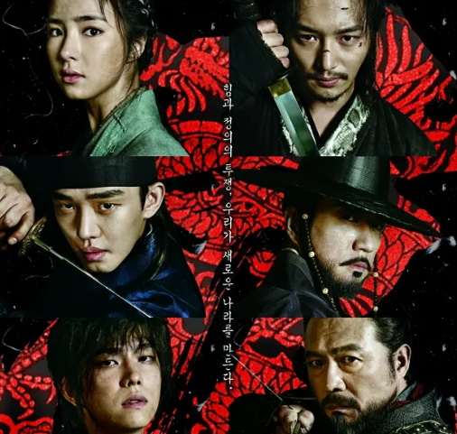 육룡이 나르샤 기본정보 뜻 등장인물 ost 시청률 ott 척사광 길태미 줄거리 후기