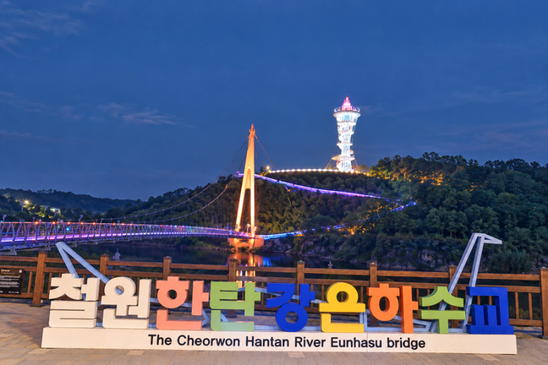 강원도 여행지 추천 철원 은하수교 은하수다리 철원여행 횃불전망대