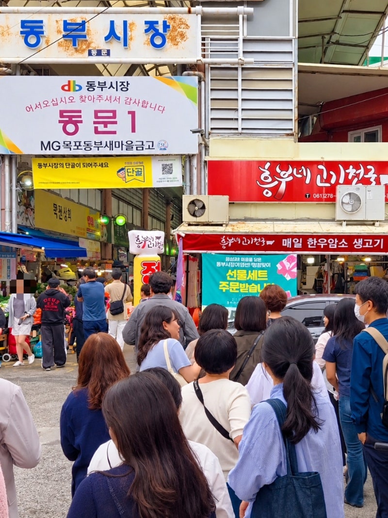 목포 전통시장 추천, 추석 앞두고 더 활기찼던 동부시장 한 바퀴