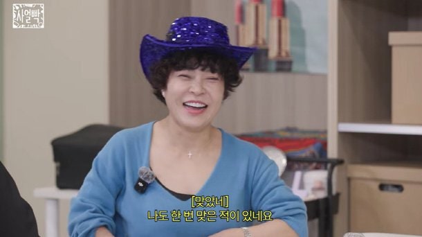 조혜련 "KBS 시절 선배에게 맞았다"…과거 개그계 '똥군기' 폭로