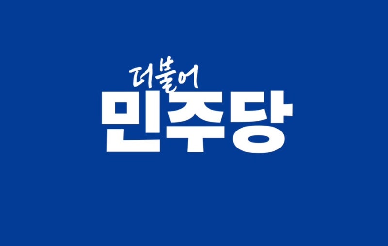 민주당·조국혁신당 ‘15석 vs 10석’부터 갈렸다…합당 얘기 나왔지만 아직 협상 테이블도 없....