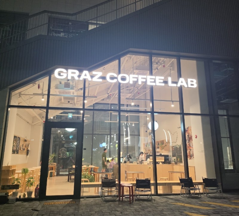 파주 운정 카페｜스타필드 빌리지 운정 GRAZ COFFEE LAB 너티드롭 후기