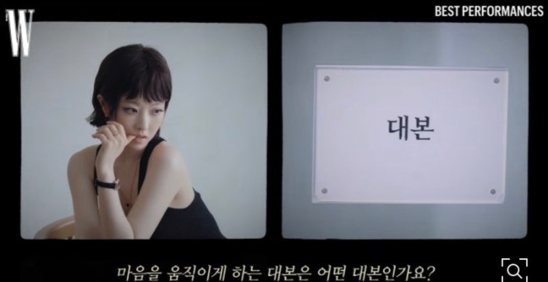Is that Park Bo-young? The real reason for her drastically changed vibe and weight loss with a shocking short haircut
