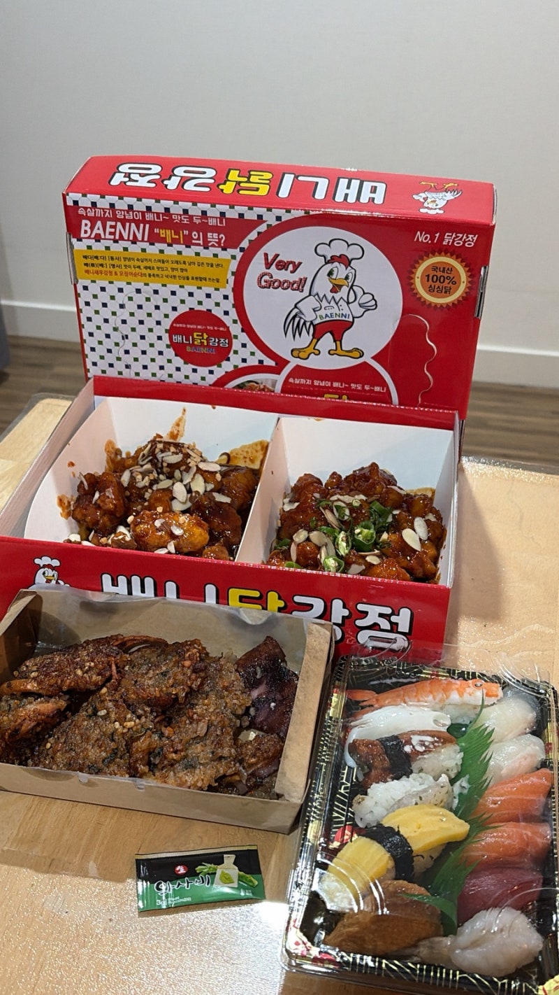 [강릉 여행코스] 강릉중앙시장 핫플 전부 도장깨기 (강릉길감자, 배니닭강정, 민영활어시장, ....
