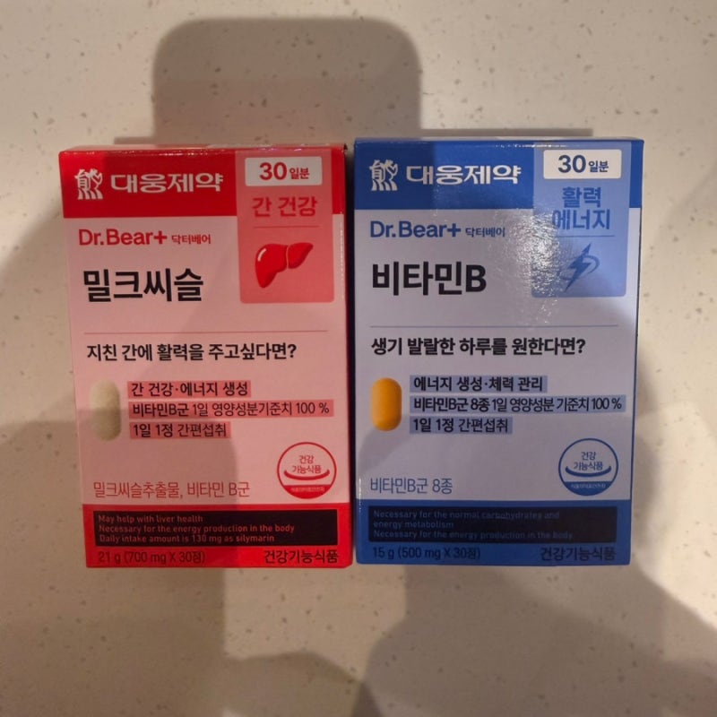 요즘 내가 영양제를 다시 챙기기 시작한 이유｜대웅제약 밀크씨슬 + 비타민B