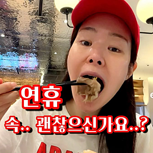 미자, 홈쇼핑 하루 판매액이 무려 24억 원대…본인도 놀란 숫자