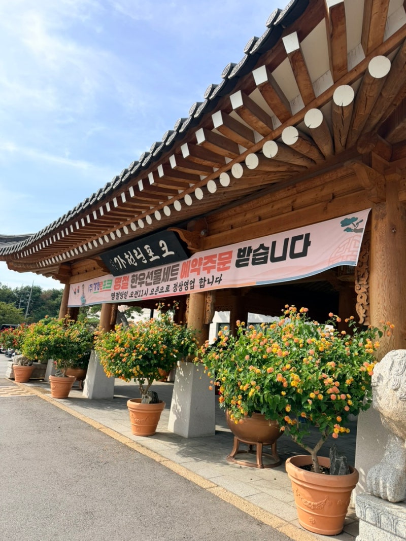 김포 가천린포크, 규모부터 남다른 정육식당! 한우 꽃등심·차돌·돼지갈비 솔직후기