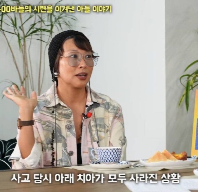 정영주 아들 사고 당시 얼굴 1400바늘 꿰맸다 충격에 엄마는 기절, 그런데 아들은 다시 비트박....