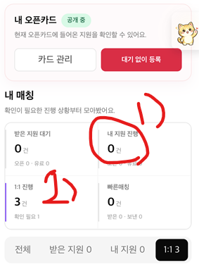 97년생 여자의 '운동하는 사람들 모이는 소개팅앱' 짐툴 후기 for Girls (광고아님 내가 찐으로 ....