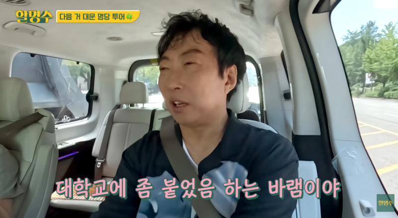 박명수 딸 대학 합격, 민서 한예종 무용원 창작과 진학 소식