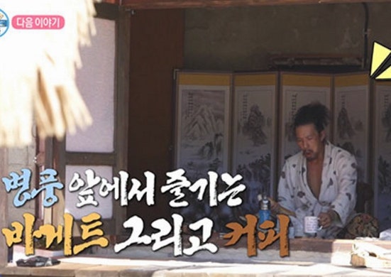 김민, 90년 된 동두천 구옥 자취한다, 킬러들의 쇼핑몰 파신 배우의 반전 일상