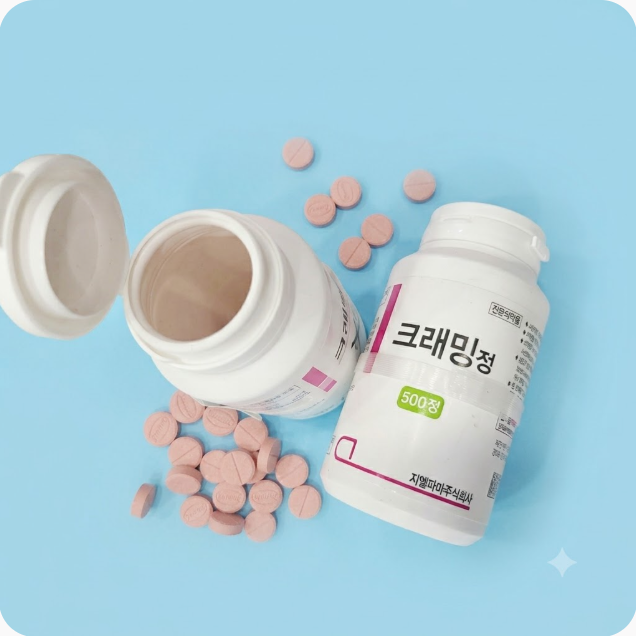 크래밍정, 급성 편두통 약, 성분 효과 복용법, 주의사항