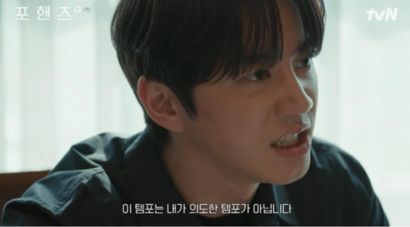 송강도 결국 알아챘다, 이준영 송강 기억상실증 연기 포핸즈 9회서 무너진 마지막 거짓말